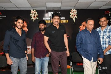 RaaRandoi Veduka Chuddam Movie Thanks Meet